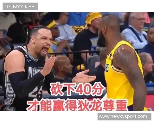 狄龙直言当年詹姆斯投三分必定失手引发热议