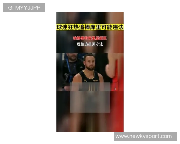 徐静雨分析：SGA崛起成联盟第一人勇士需库里回归才能抗衡强敌