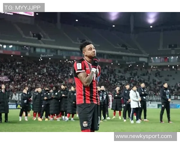 林加德在首尔FC告别战中进球落泪告别展现真性情与感人瞬间